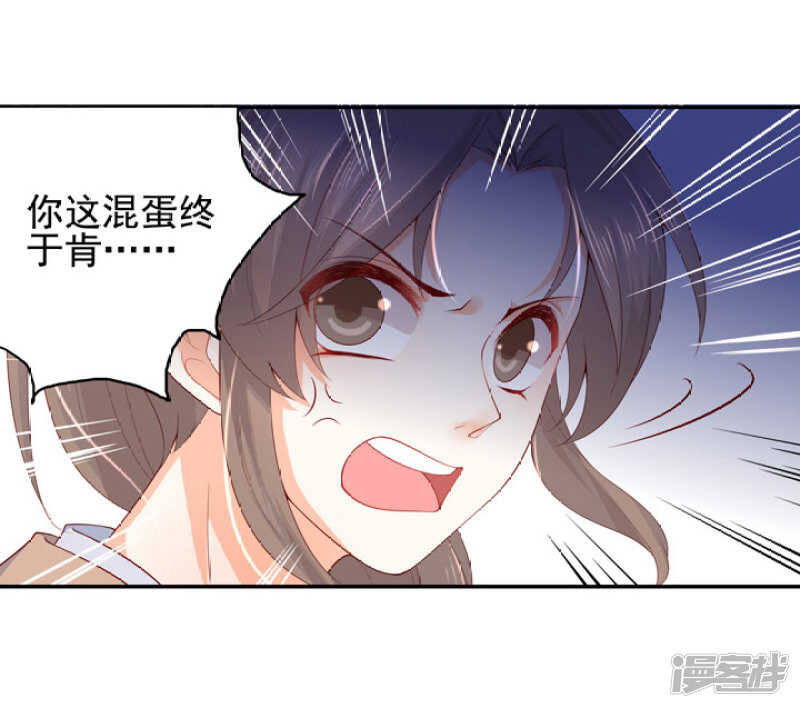 51 我有媳妇了20
