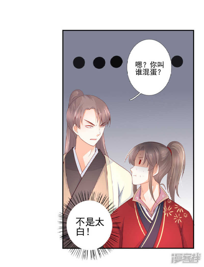 51 我有媳妇了21
