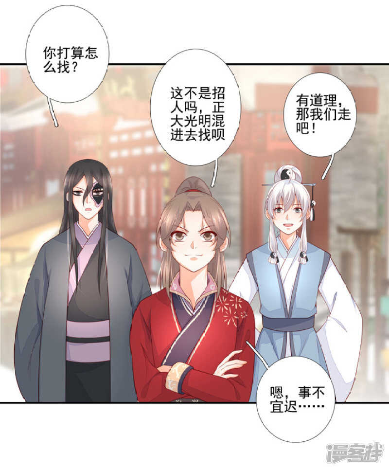 51 我有媳妇了27