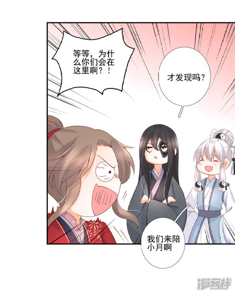 51 我有媳妇了29
