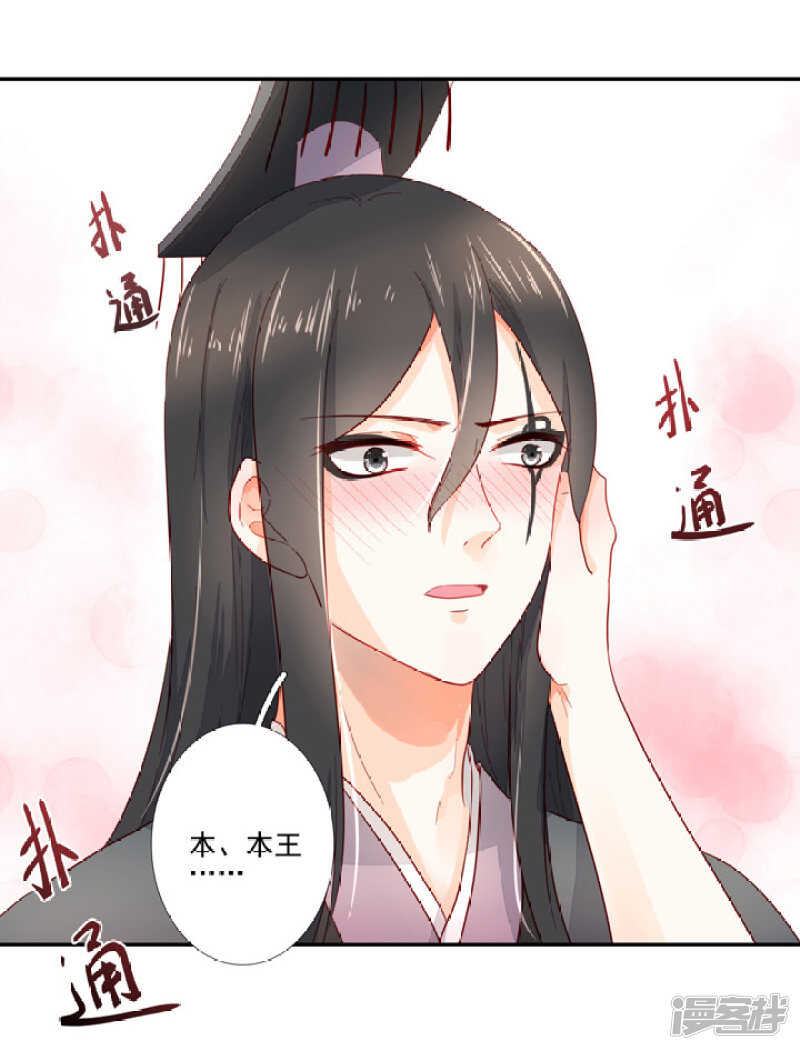 51 我有媳妇了3