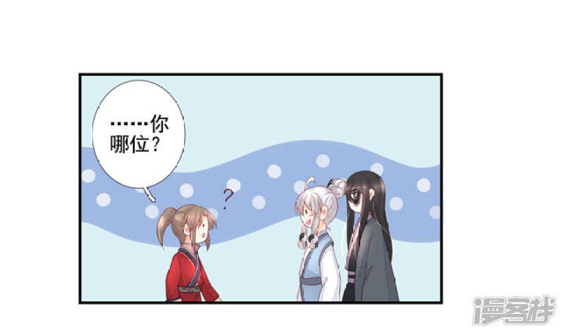 51 我有媳妇了30