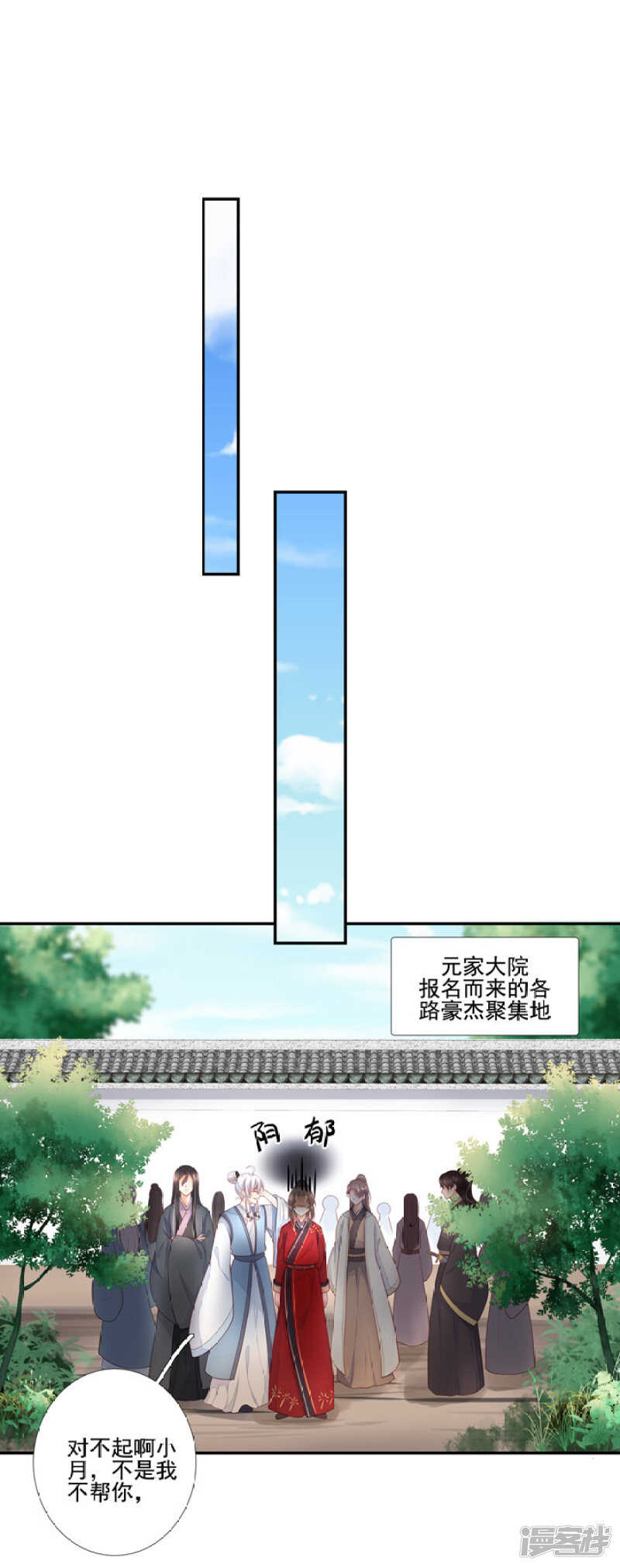 51 我有媳妇了31