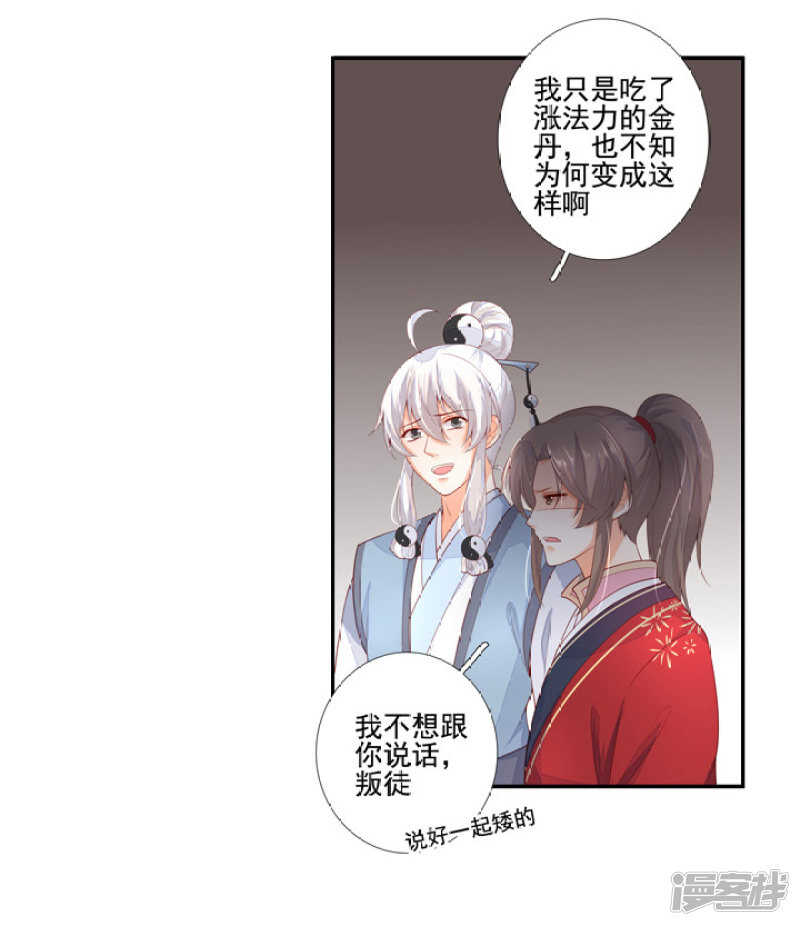 51 我有媳妇了32