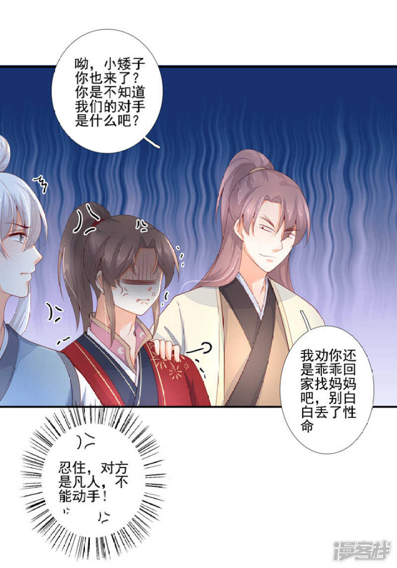 51 我有媳妇了33