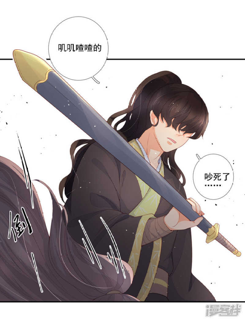 51 我有媳妇了35