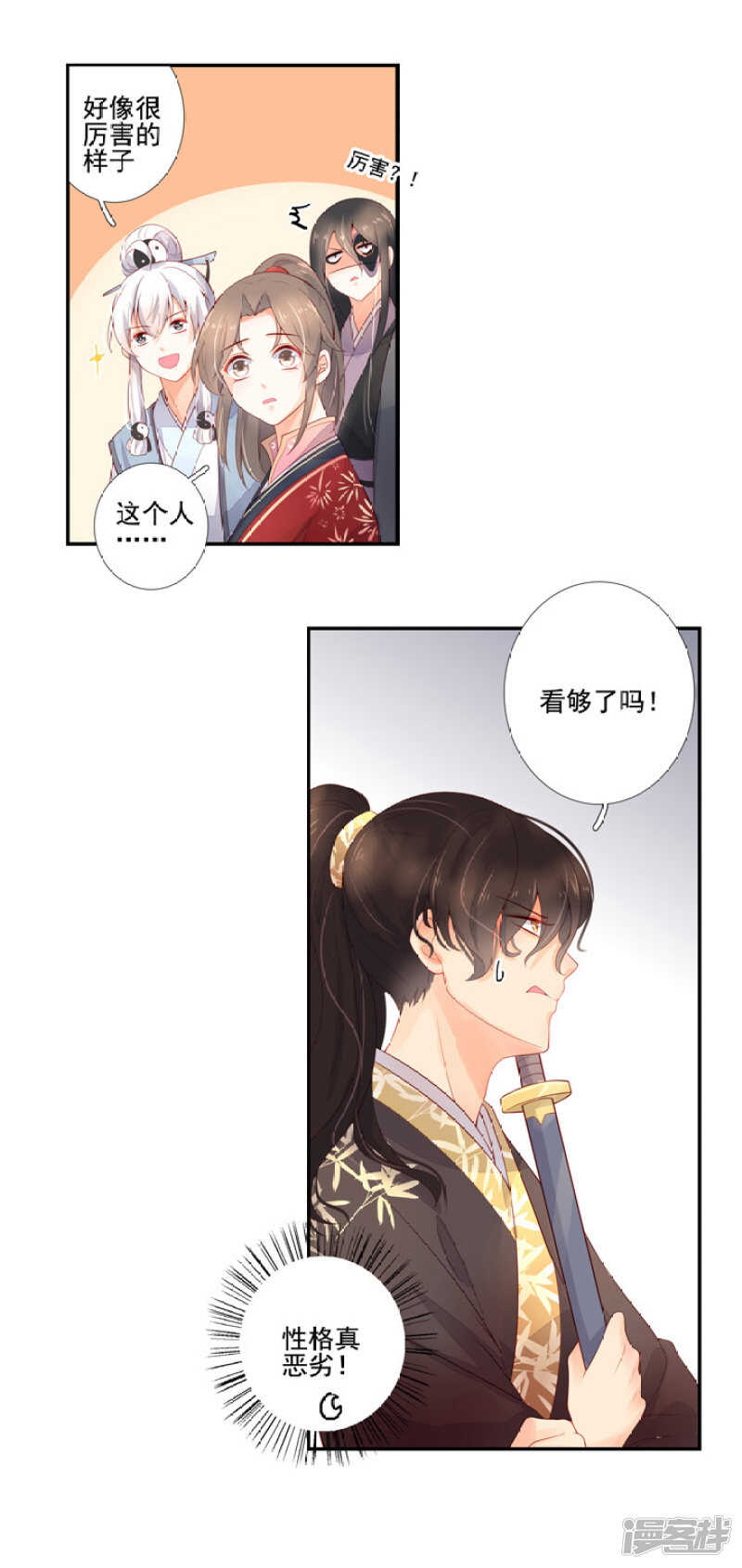 51 我有媳妇了36