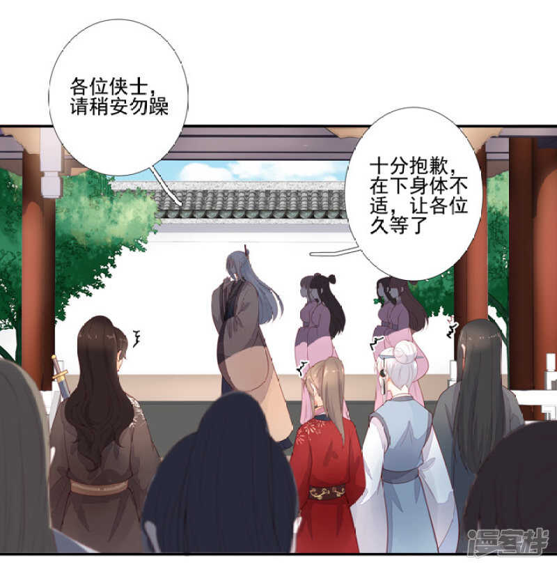 51 我有媳妇了38