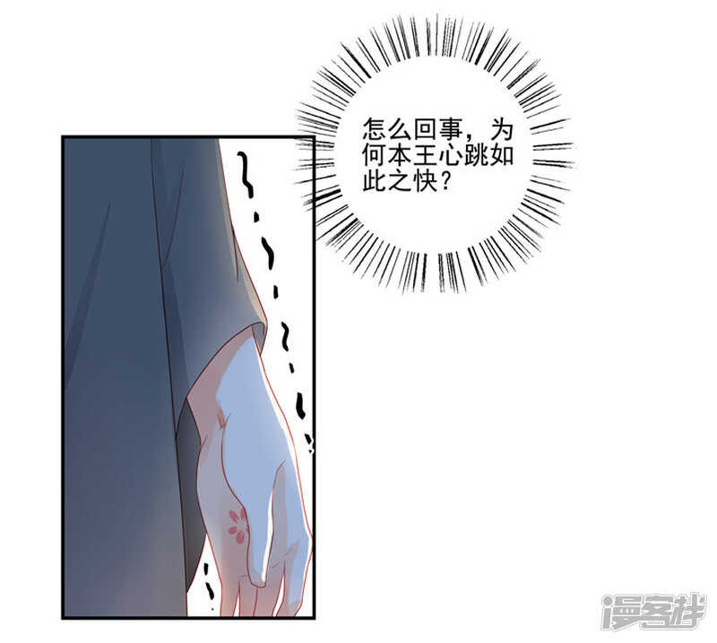 51 我有媳妇了4