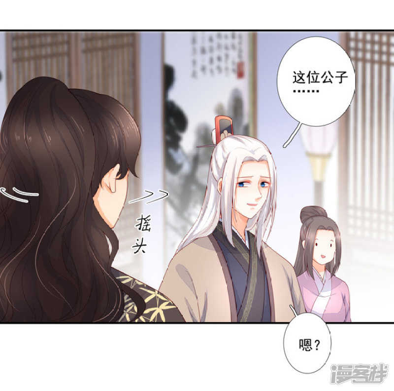52 别动我的人19