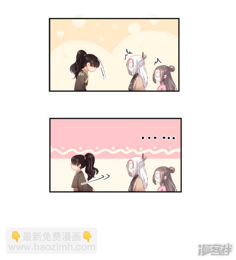52 别动我的人23