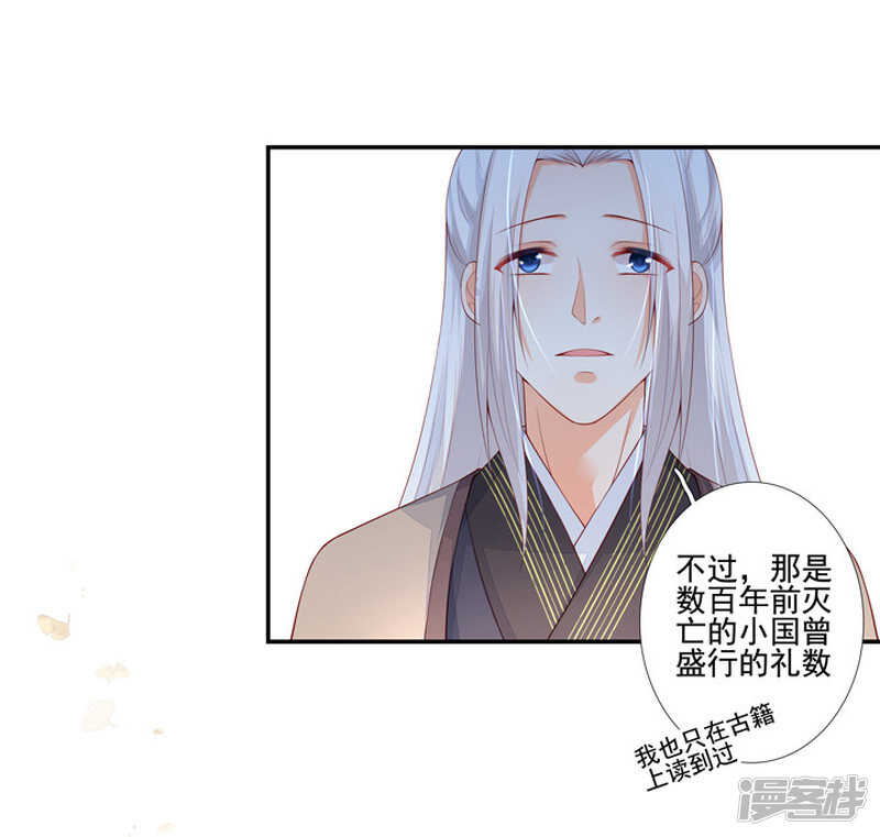 52 别动我的人25