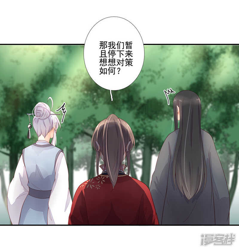 52 别动我的人30