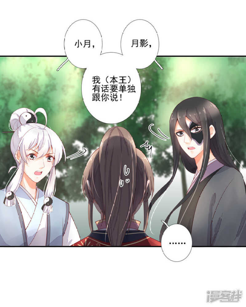 52 别动我的人31