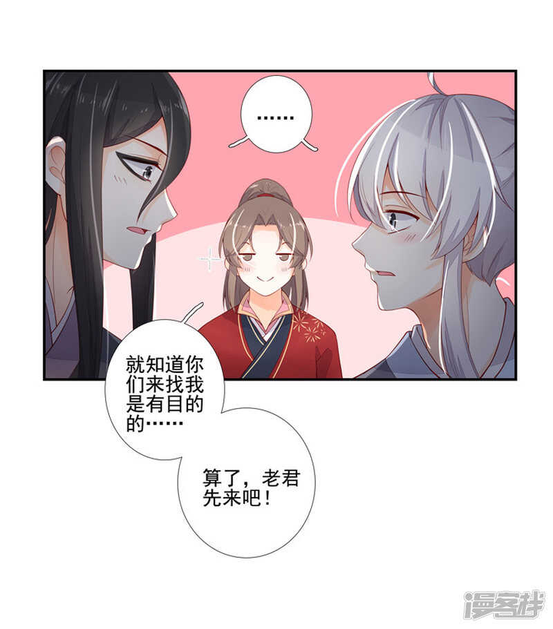 52 别动我的人32