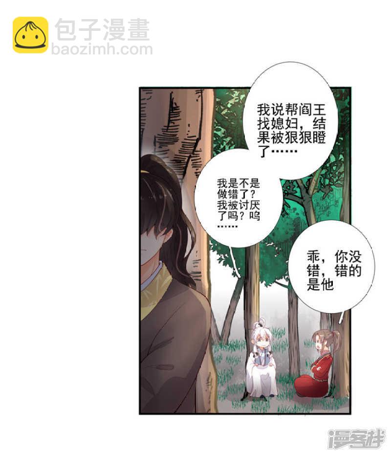 52 别动我的人33
