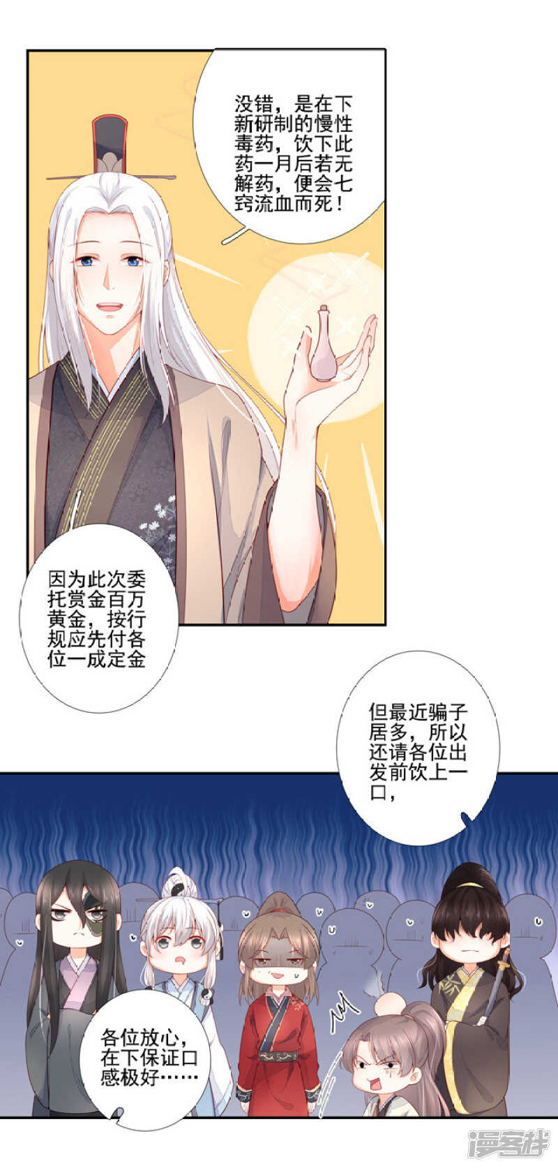52 别动我的人5