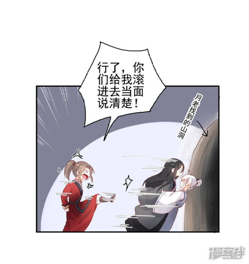 53 哪怕违反天规0