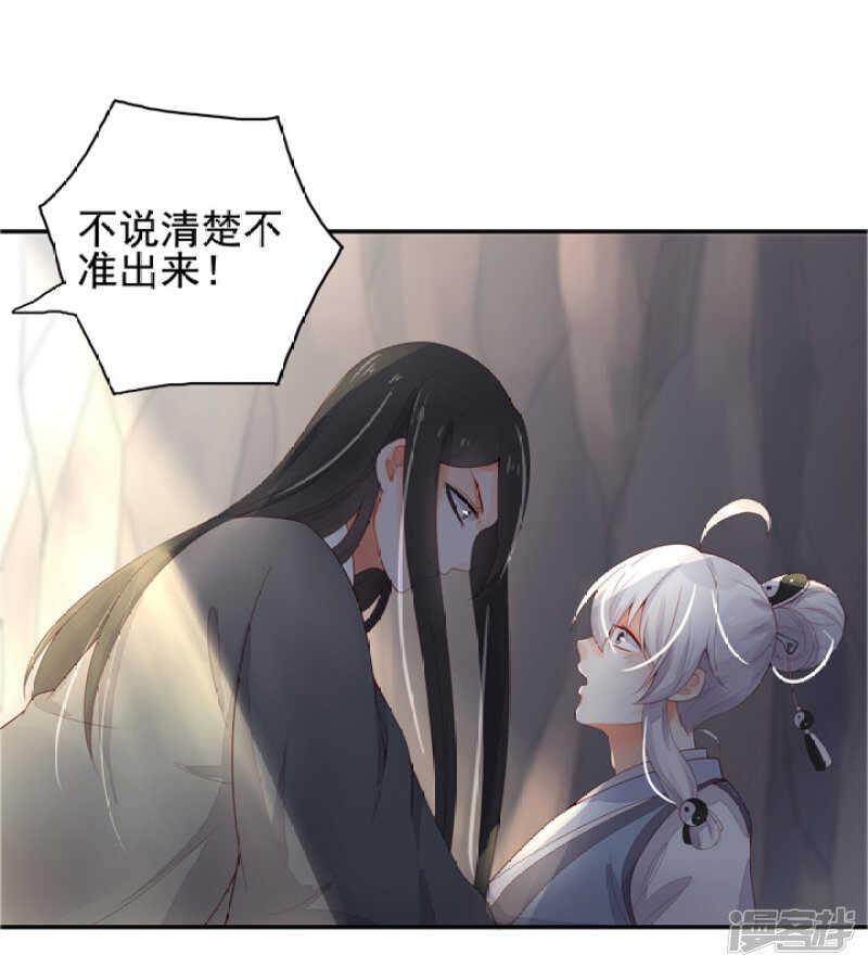 53 哪怕违反天规1
