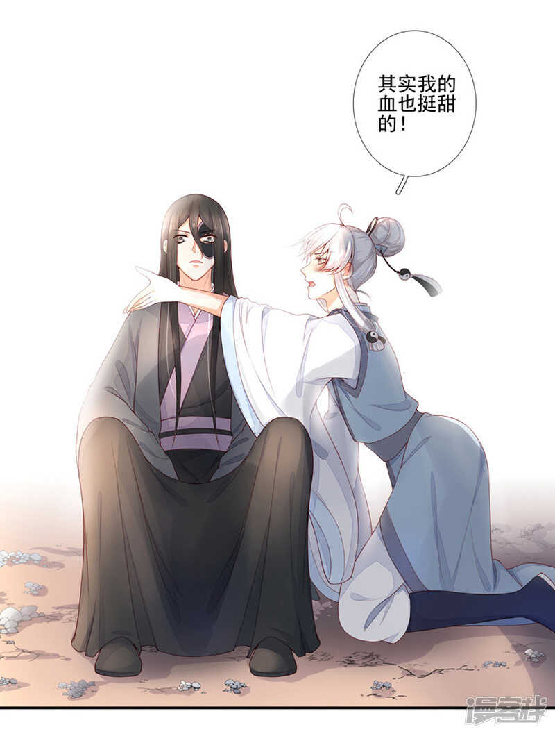 53 哪怕违反天规11