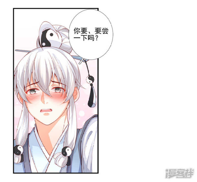 53 哪怕违反天规12