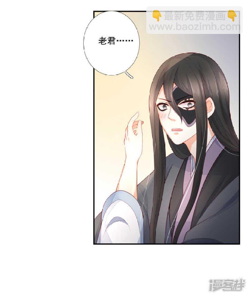 53 哪怕违反天规13