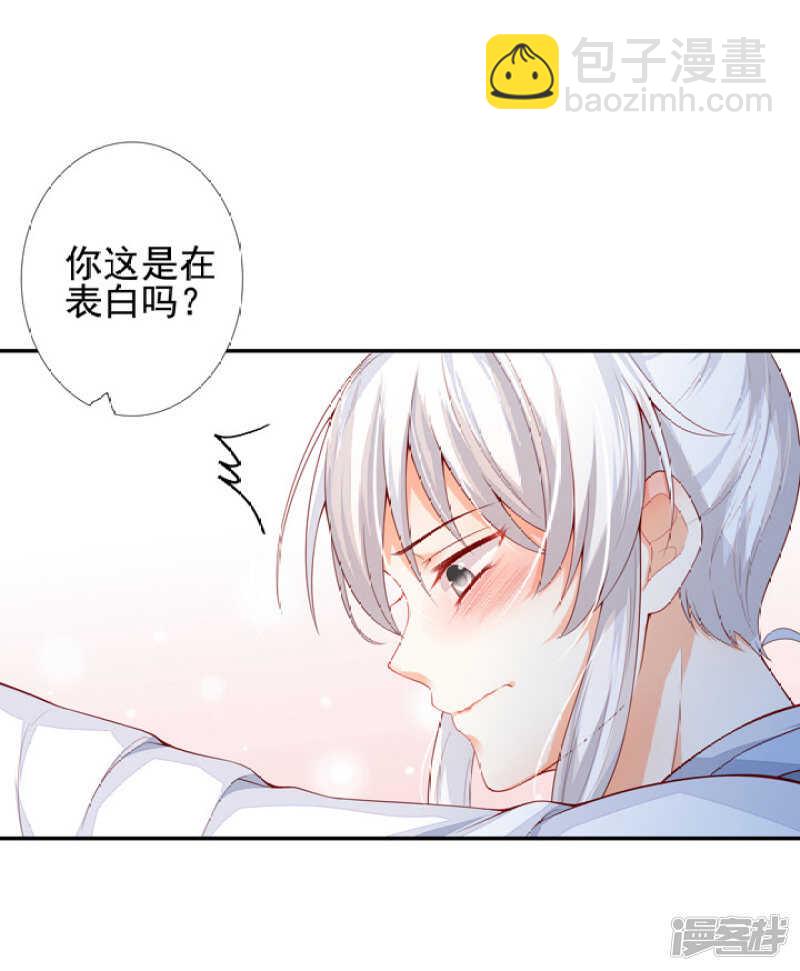 53 哪怕违反天规14