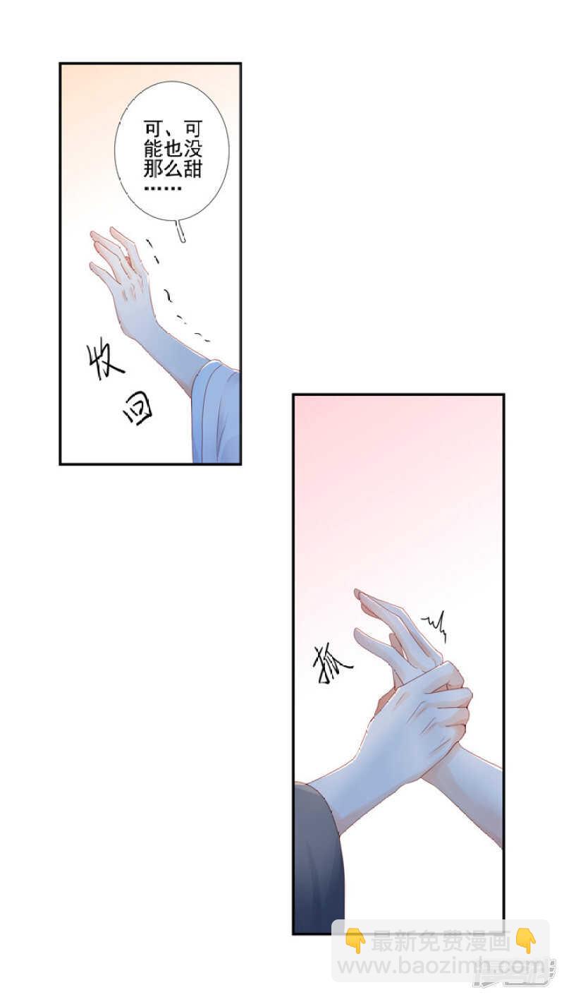 53 哪怕违反天规15