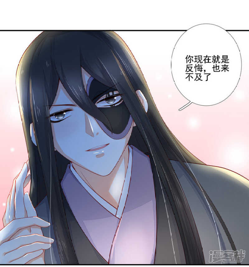 53 哪怕违反天规16