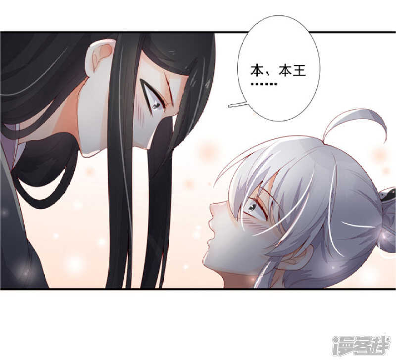 53 哪怕违反天规2