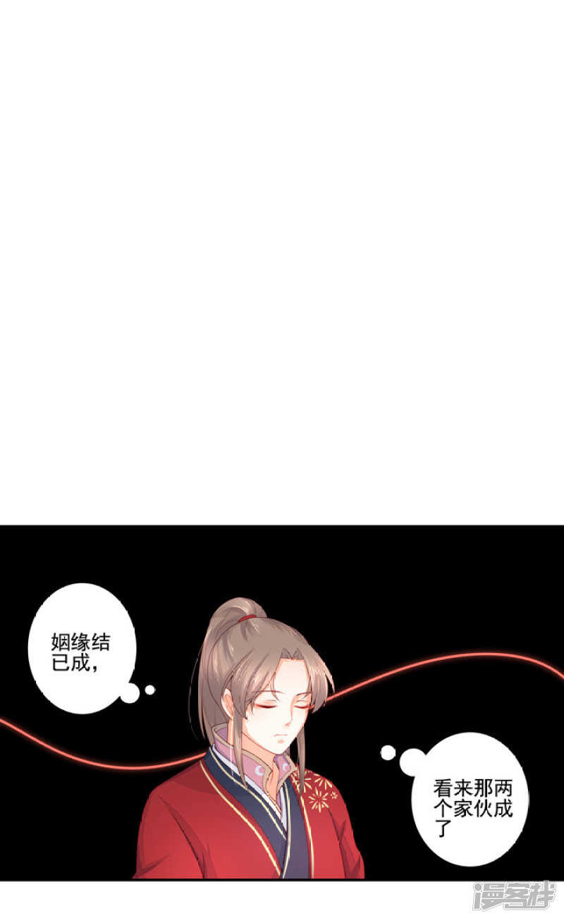 53 哪怕违反天规20