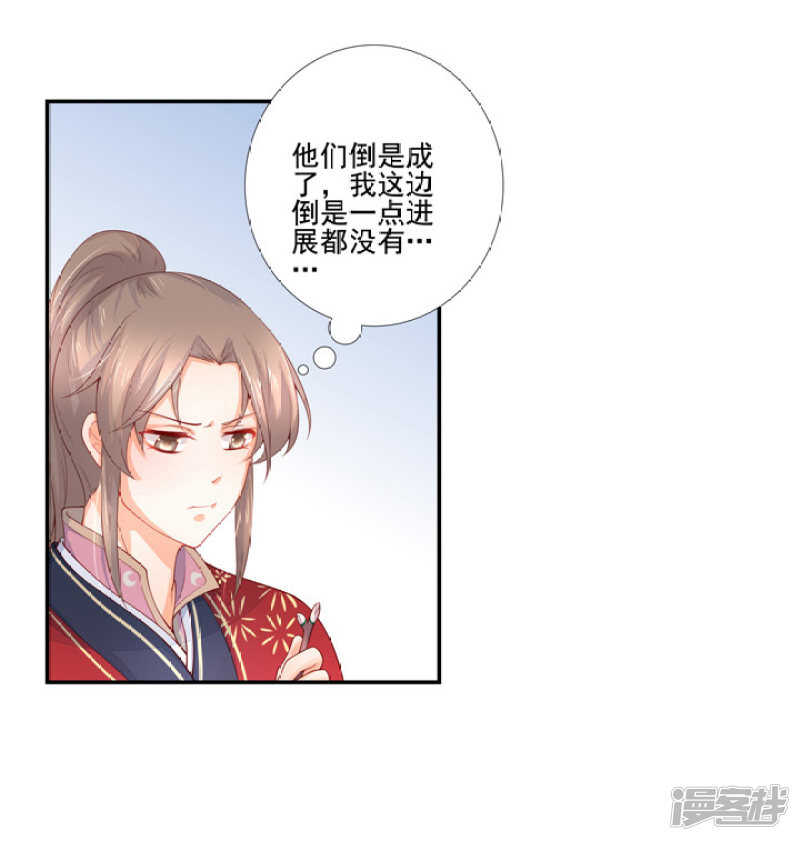 53 哪怕违反天规21
