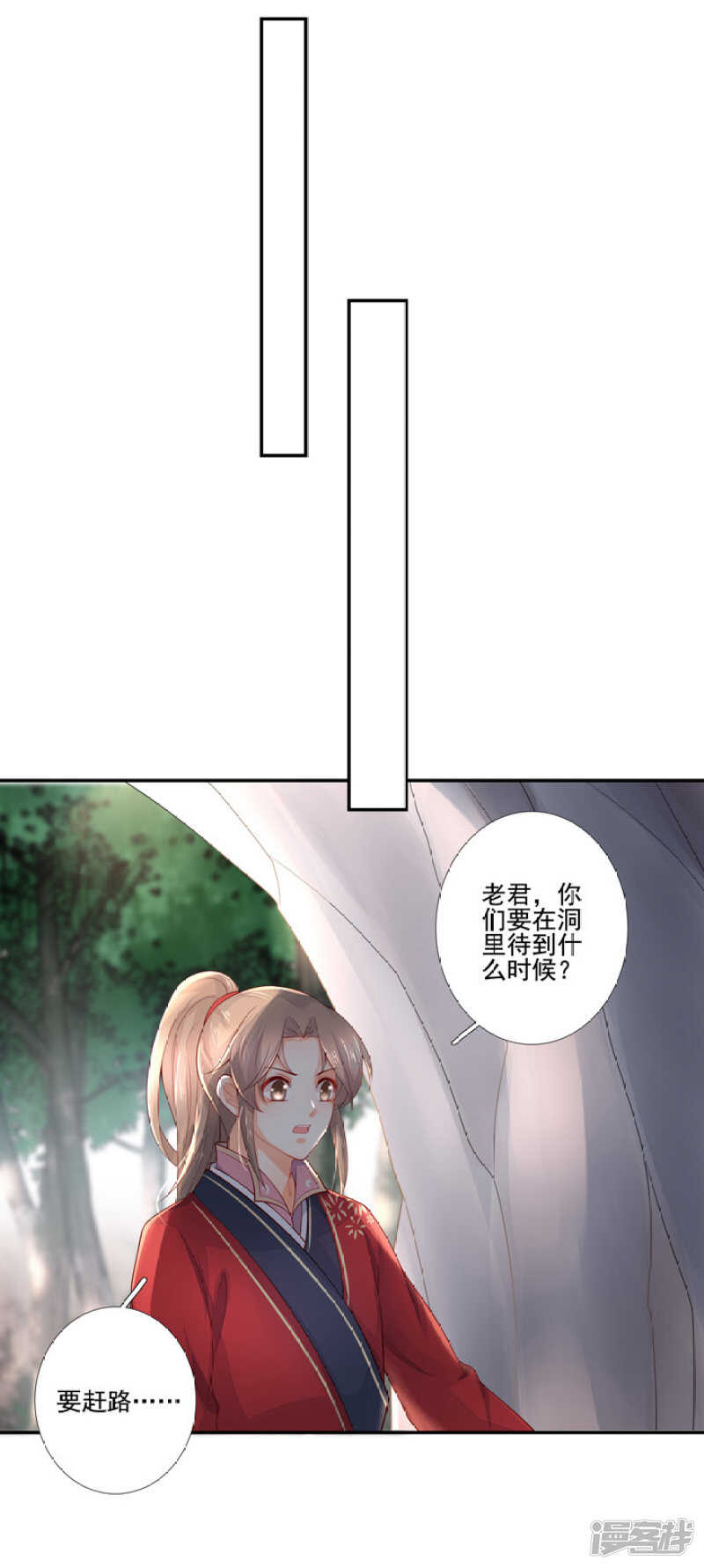 53 哪怕违反天规35