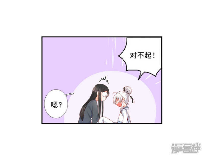 53 哪怕违反天规4