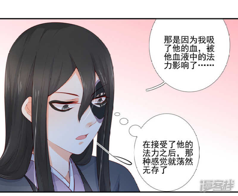 53 哪怕违反天规7
