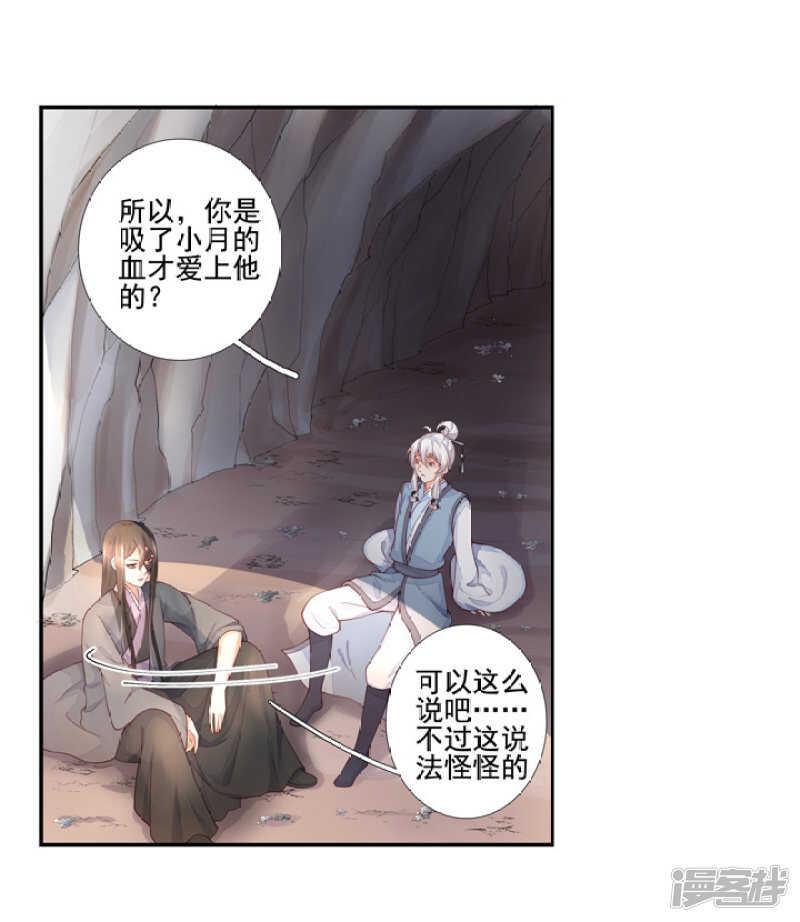 53 哪怕违反天规8