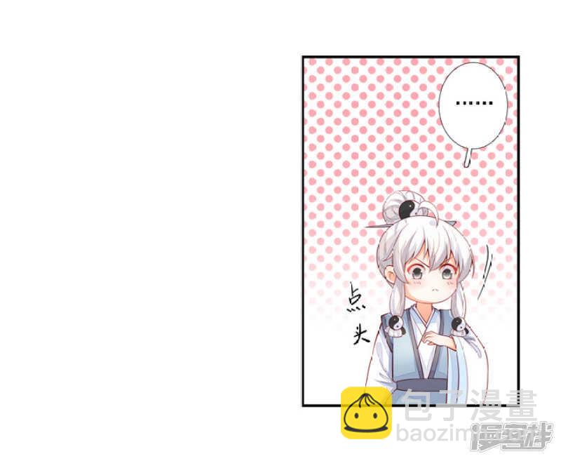 53 哪怕违反天规9