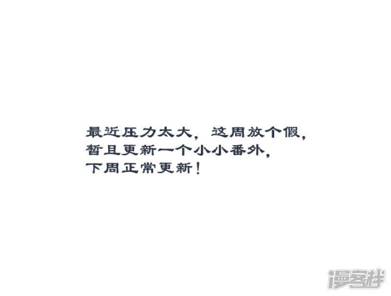 番外之地府篇三0