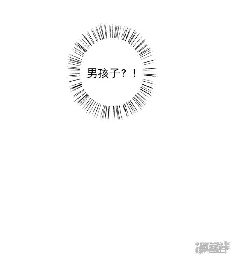 番外之地府篇三5