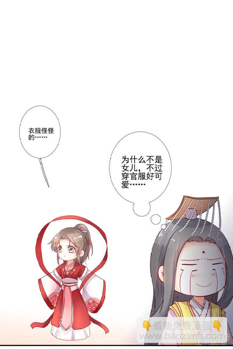 番外之地府篇三6