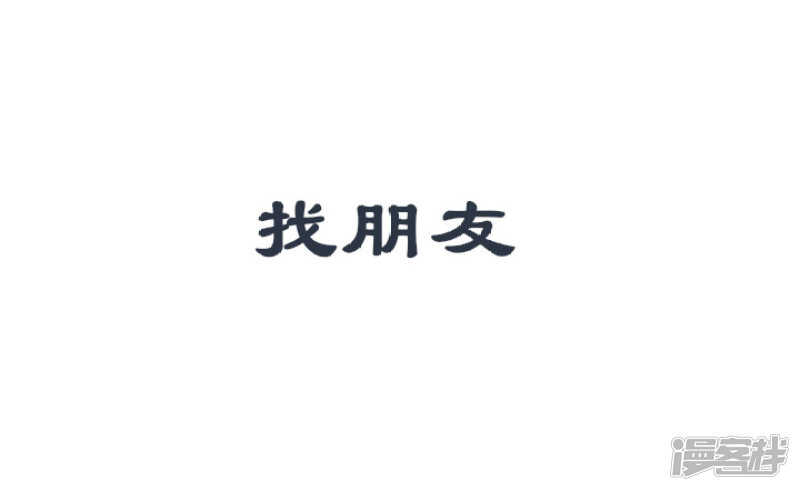 番外之地府篇三7