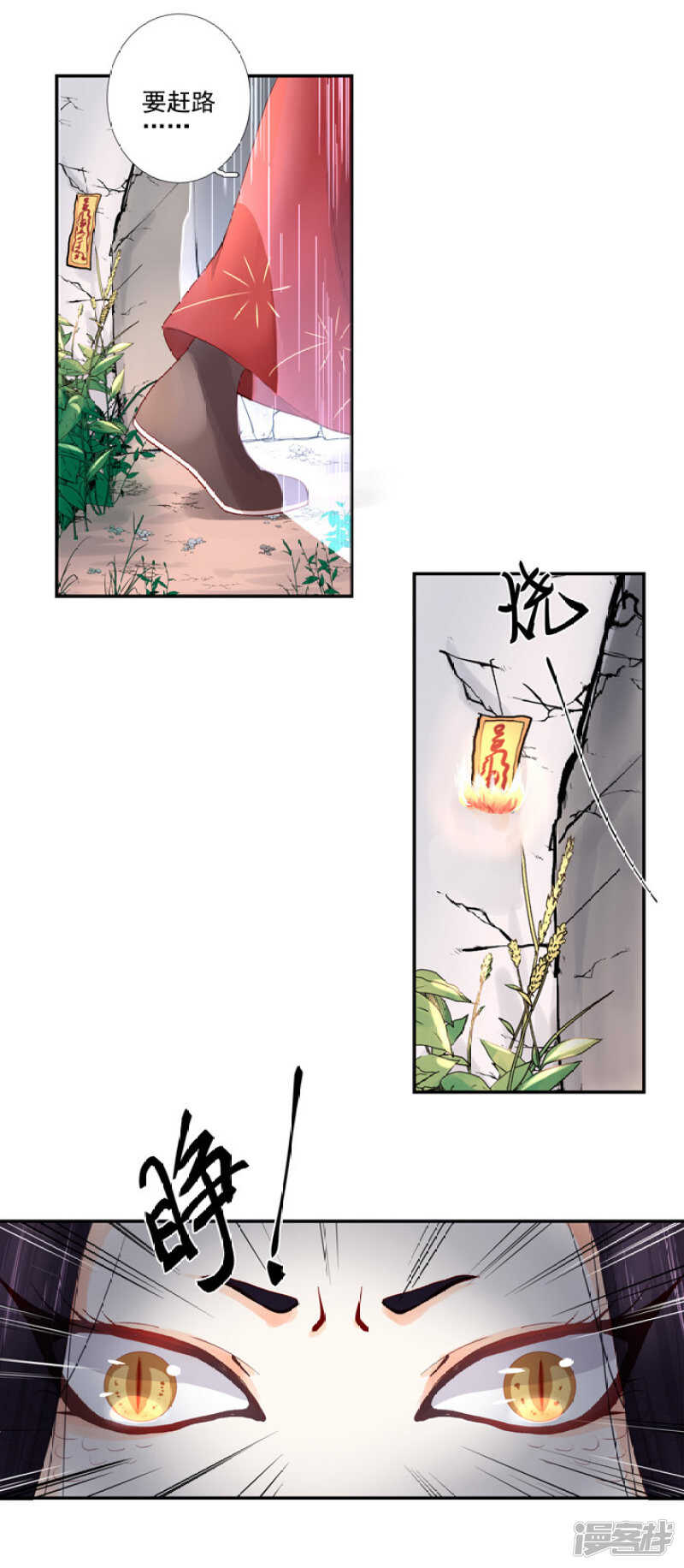 54 和尚与狐狸1
