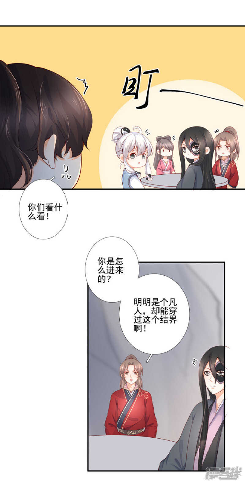 54 和尚与狐狸14