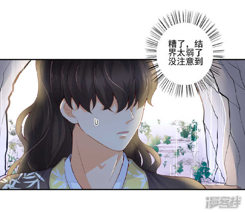 54 和尚与狐狸15