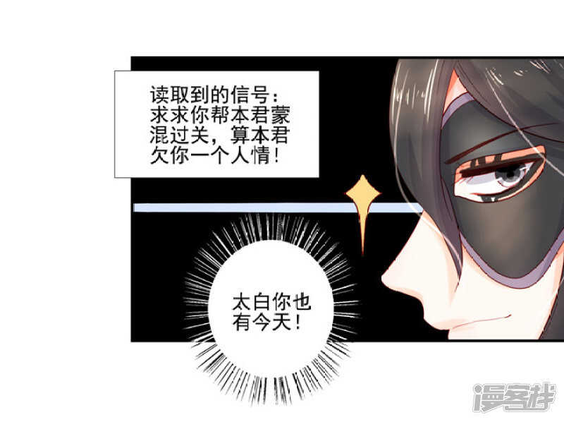 54 和尚与狐狸19