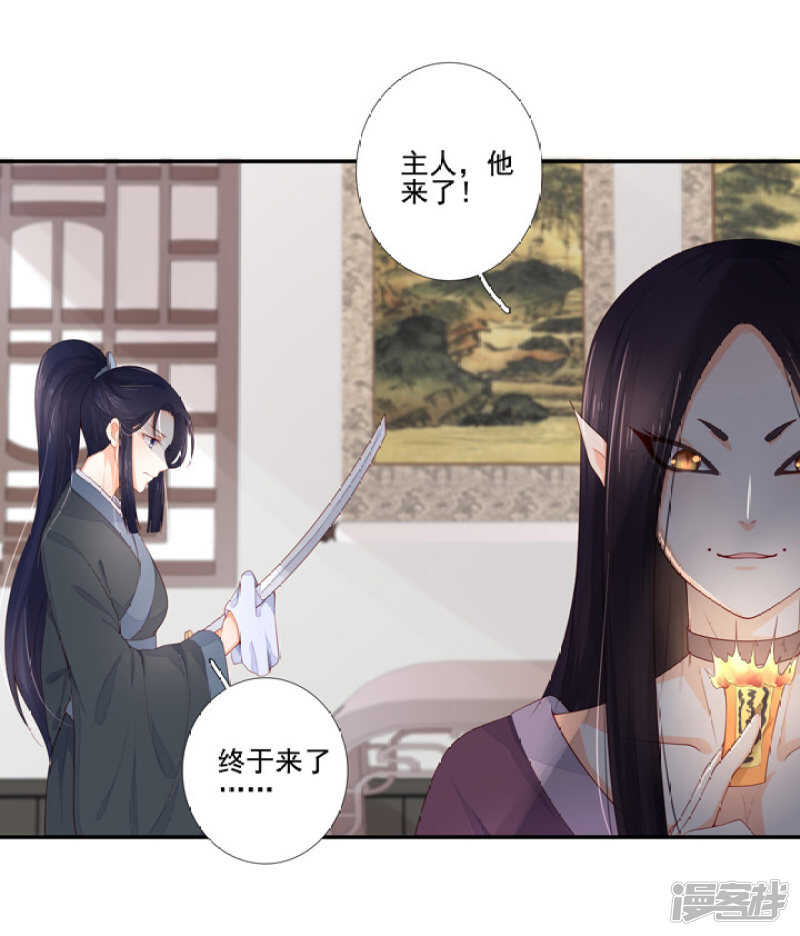 54 和尚与狐狸2