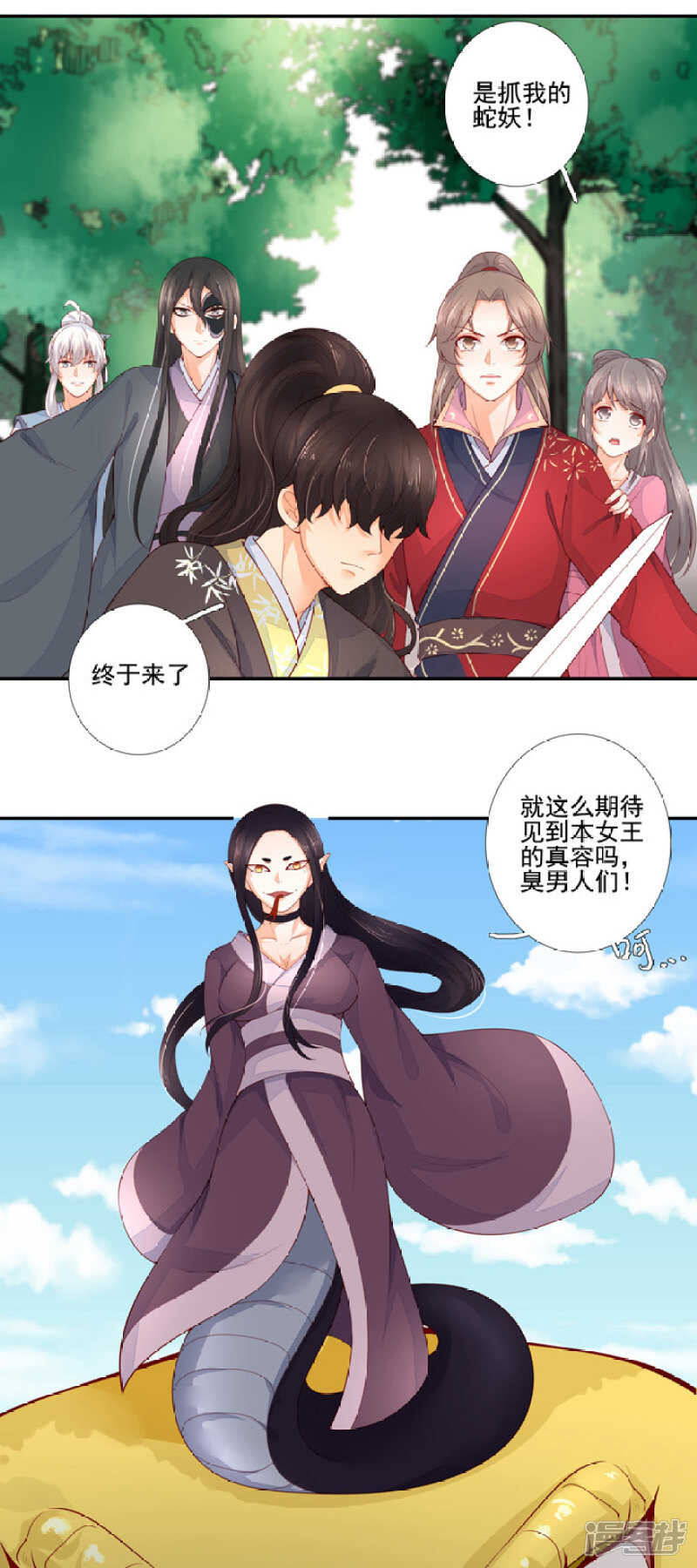 54 和尚与狐狸28