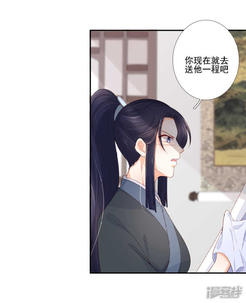 54 和尚与狐狸3