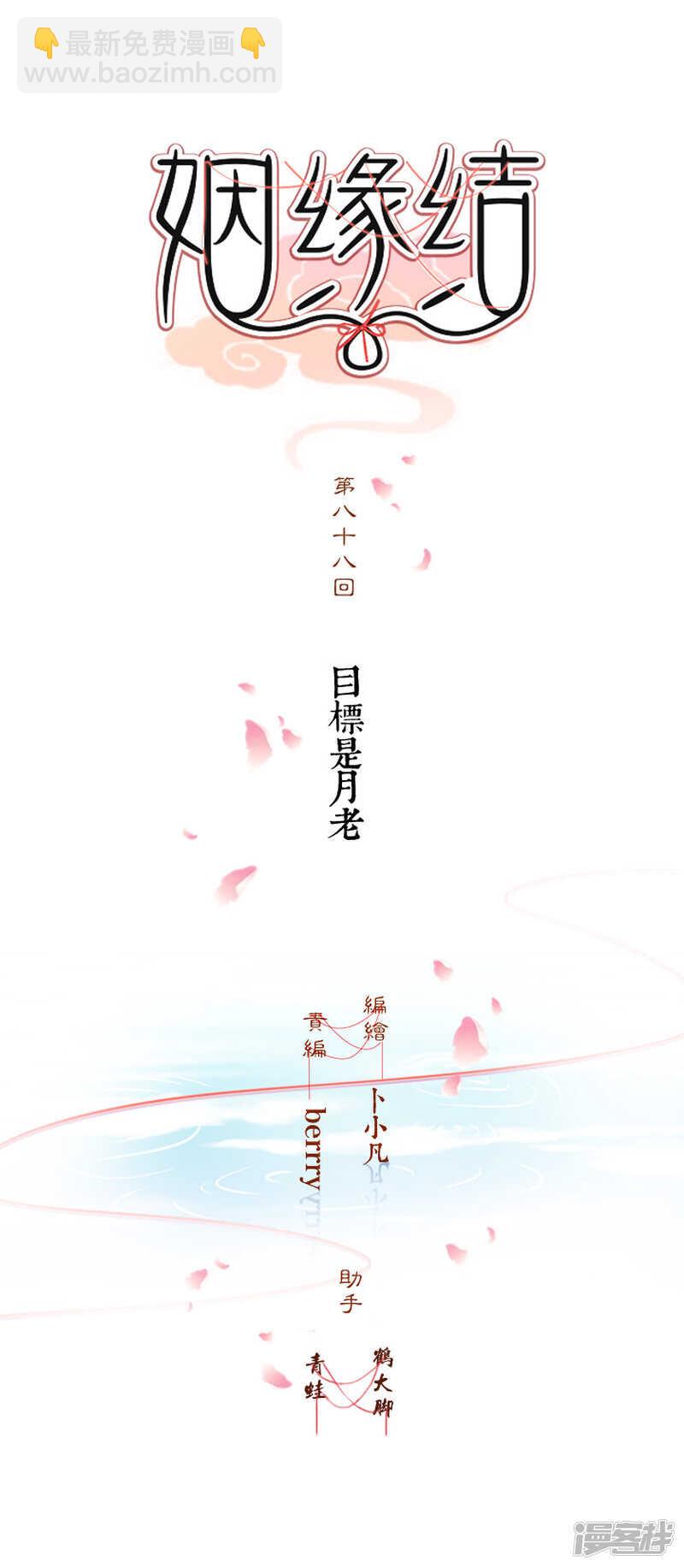 54 和尚与狐狸5