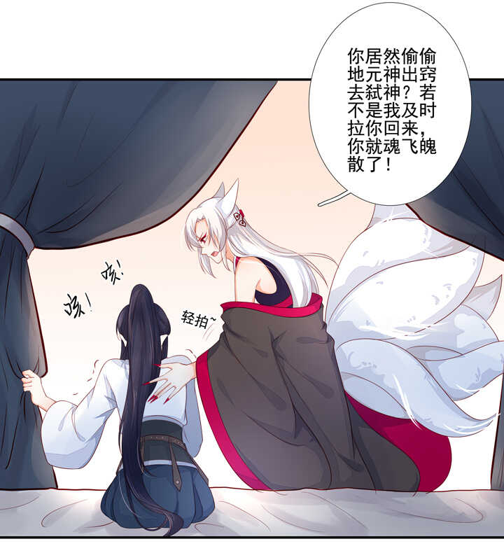 56 太白的记忆1